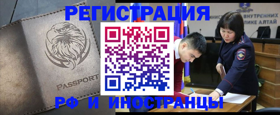 прописка законно в Ульяновске