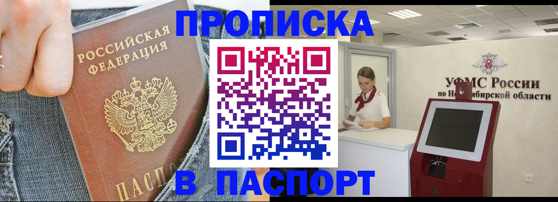 временная регистрация адрес в Ульяновске