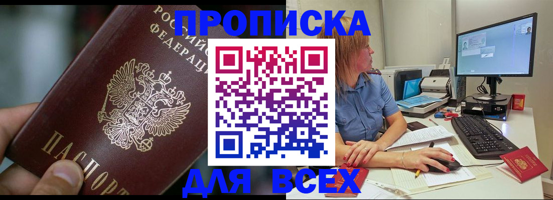 пропишу в квартире в Ульяновске